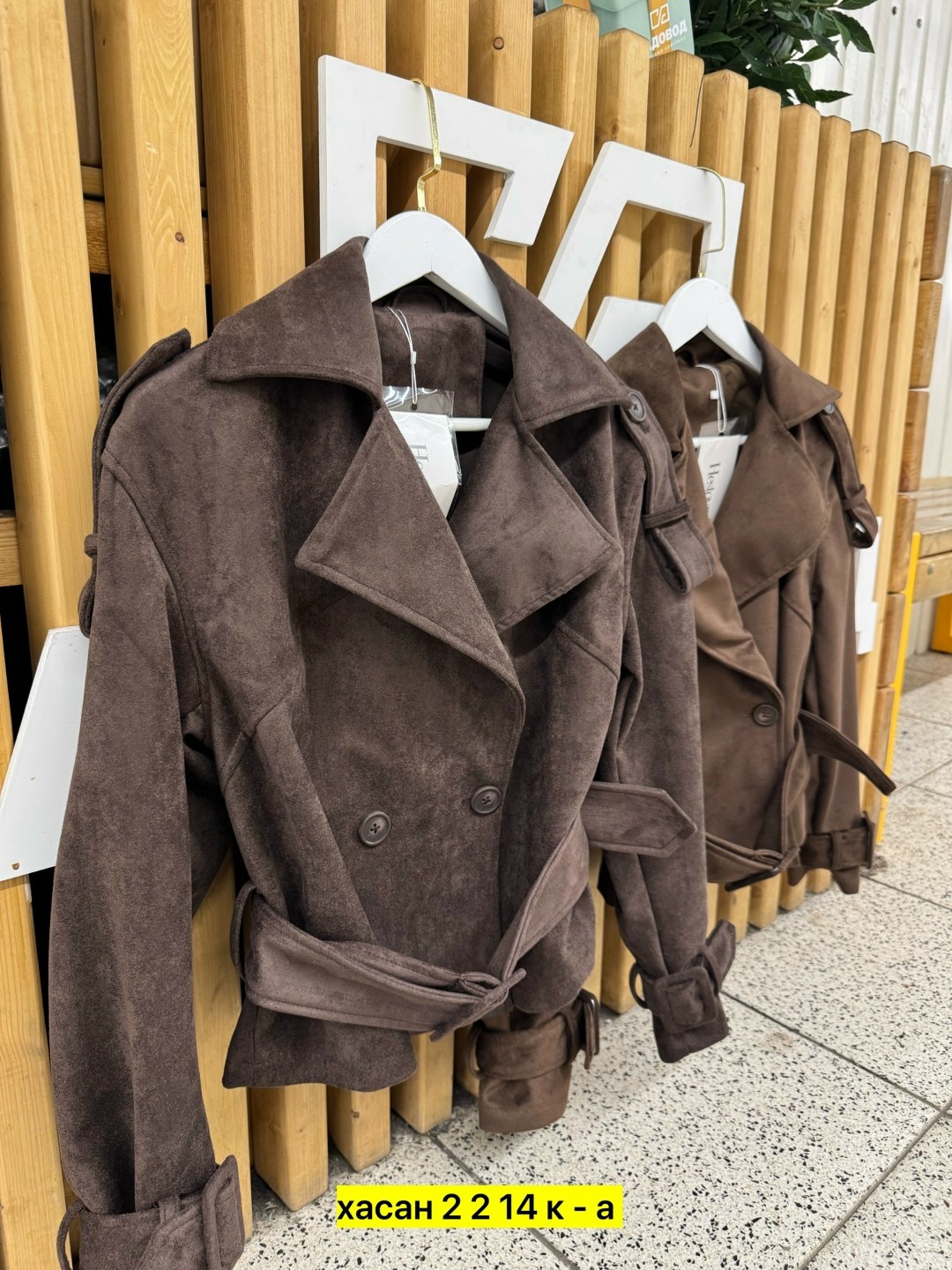 куртка замшевая,куртка кожаная женская,кожаная куртка,куртка косуха замшевая коричневая с поясом tadari,женская куртка