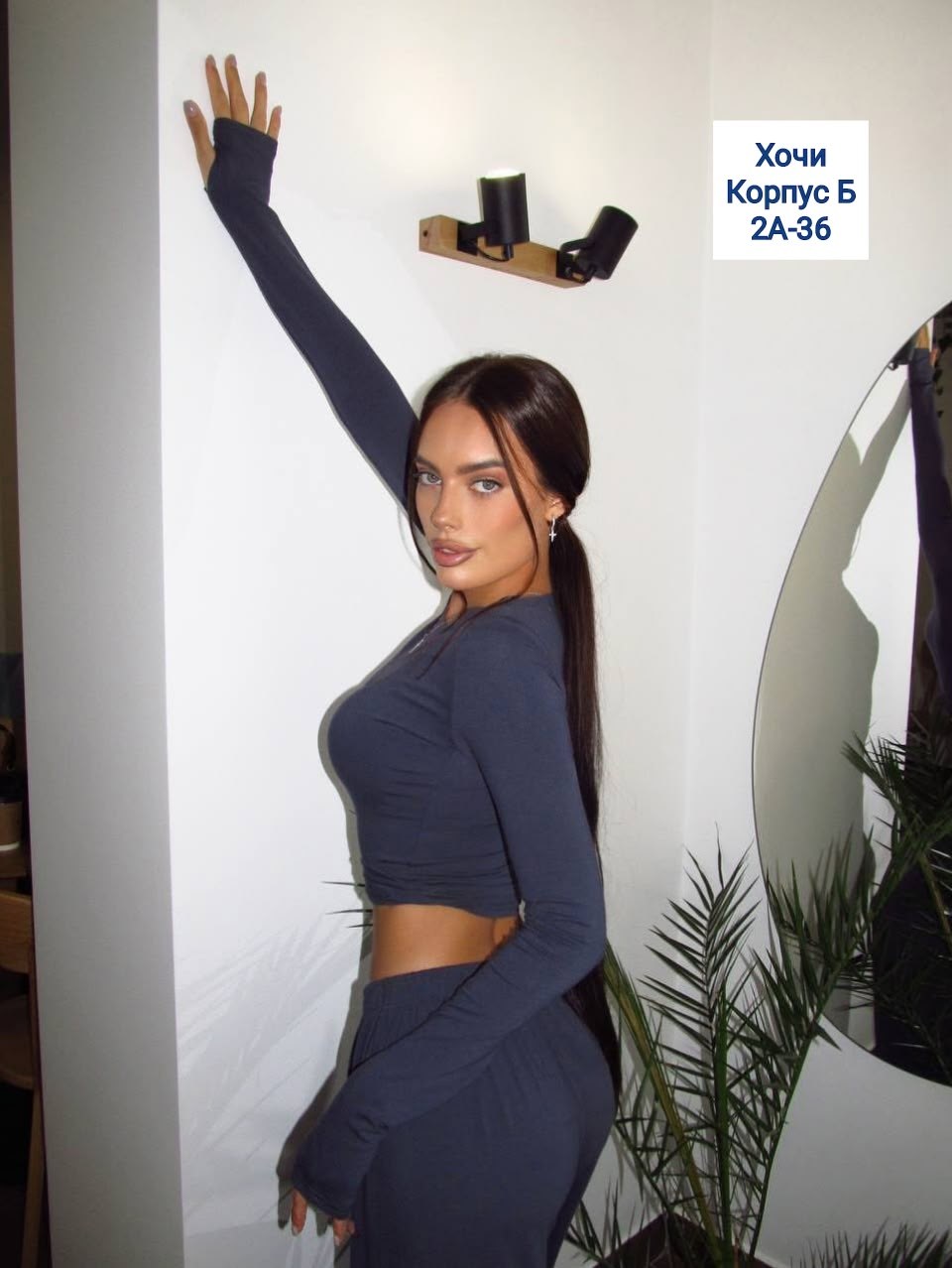 женские костюмы,костюм,костюм из вискозы,женское платье,костюм двойка