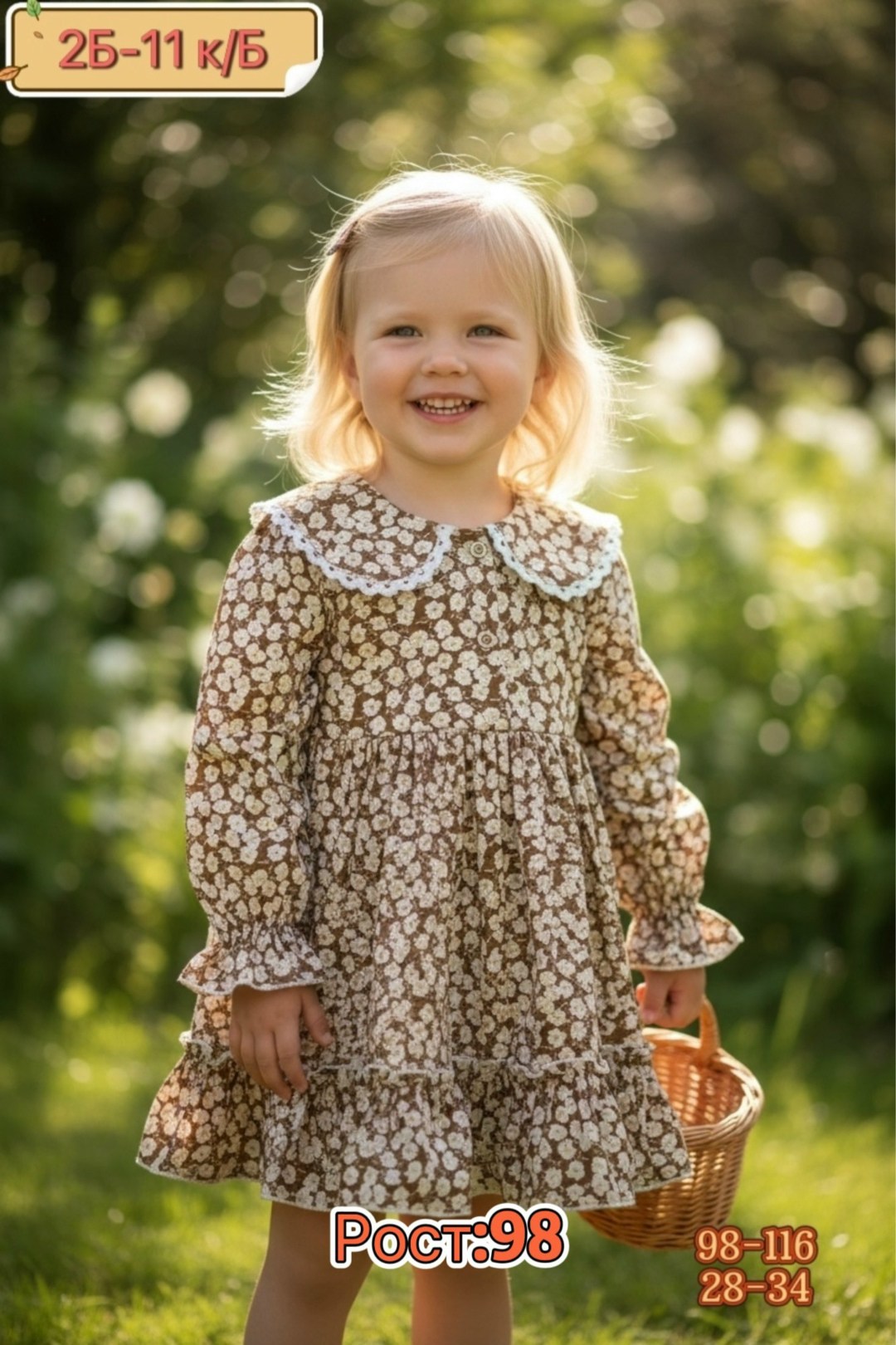 платье детская,детское платье,платье детские,для девочек платья,нарядное платье
