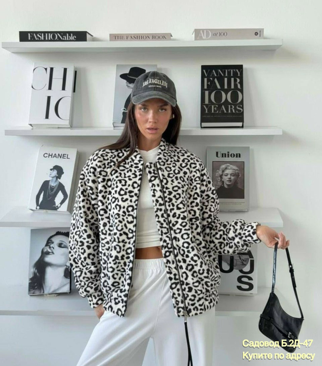 куртка зимняя укороченная оверсайз леопардовая ivsedress,женская куртка леопард,куртка леопардовая,женская куртка,куртка