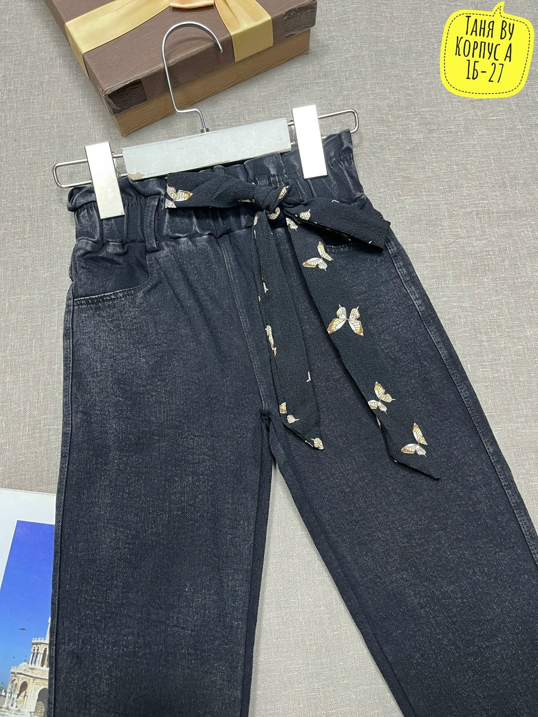 женские джинсы,джинсы,джинсы брюки,джинсы джеггинсы,узкие джинсы