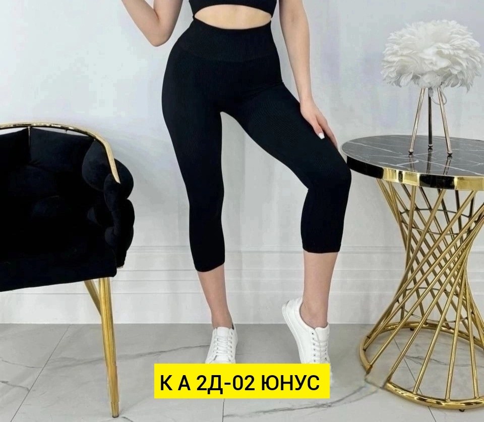 костюм для фитнеса,женский костюм для фитнеса,костюм женский,спортивные костюм,костюм с велосипедками