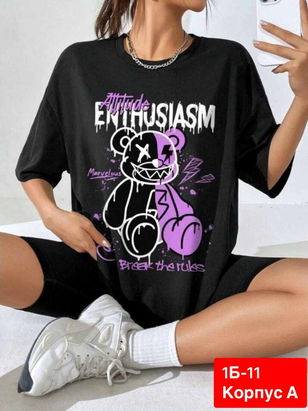 футболки женская,футболки оверсайз с принтами,женские футболки с принтом,футболки для женщин,оверсайз женская футболка