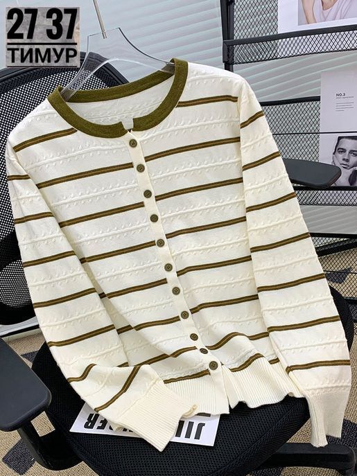 женский вязаный кардиган в полоску,кардиган в полоску,кардиган,женский кардиган в полоску,кардиган женский