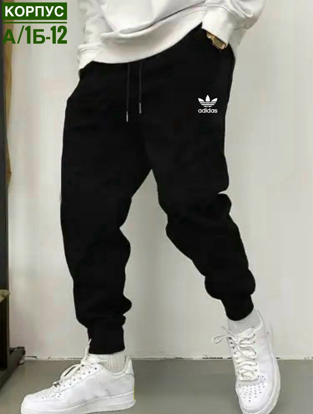 мужские спортивные брюки,брюки спортивные,повседневные спортивные брюки,мужские спортивные штаны,спортивные штаны