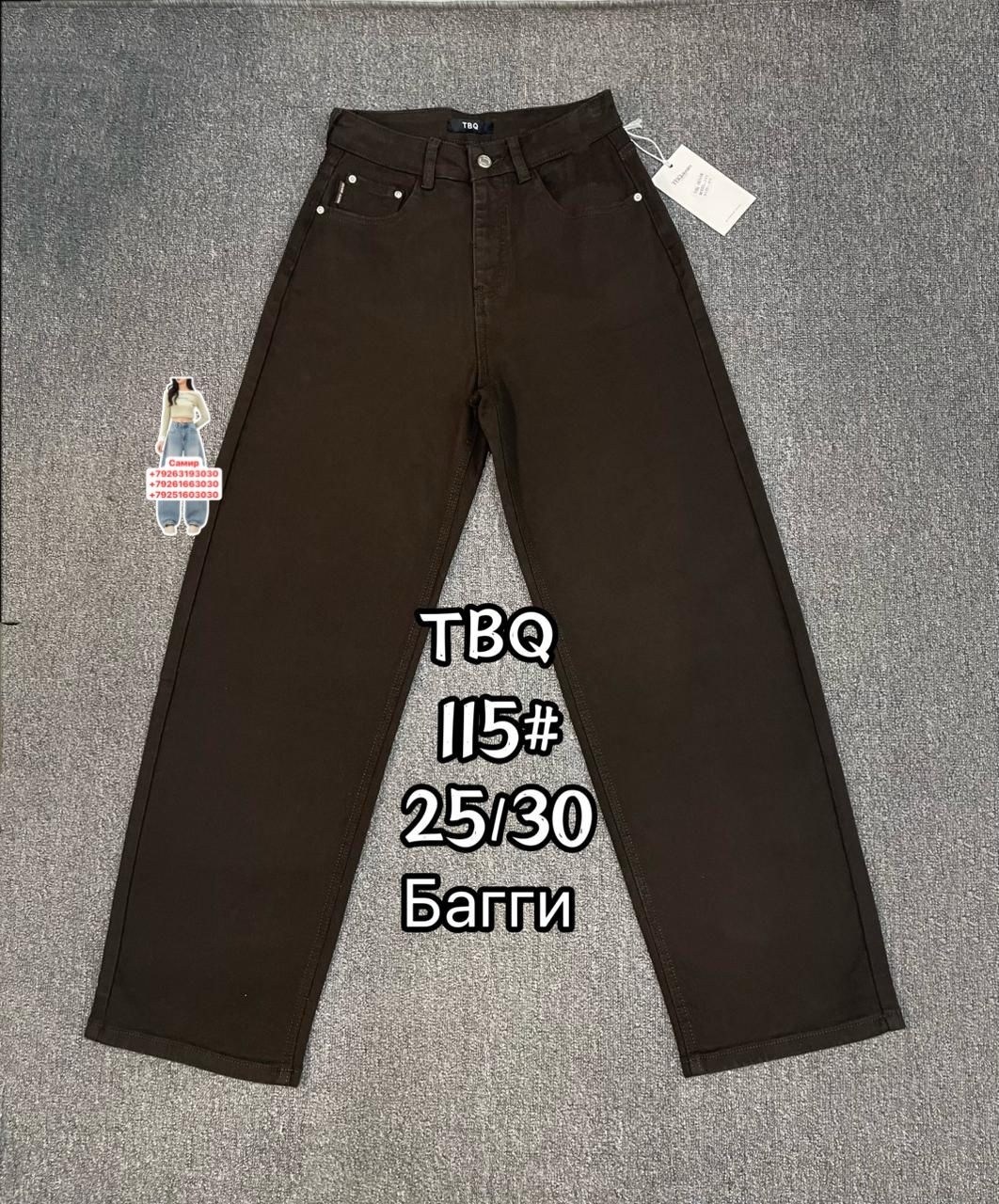 мужские джинсы,джинсы широкие,брюки джинсы,джинсы школьные,джинсы в школу