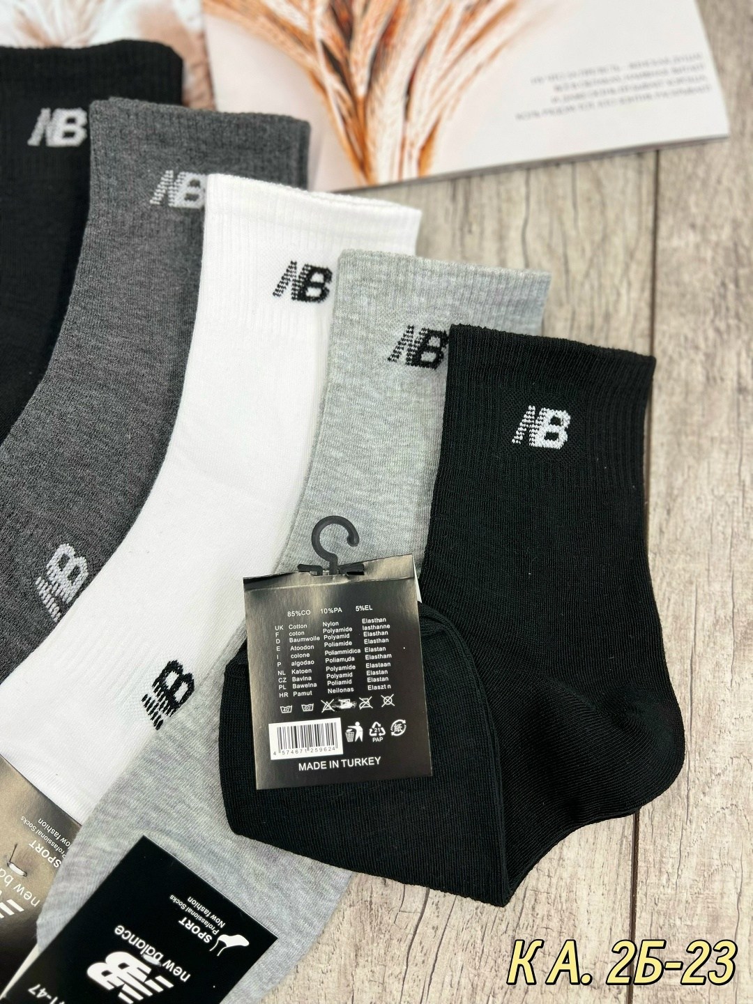 носки мужские,комплект носки мужские,мужские носки спортивные,носки комплект,носки мужские 10 пар