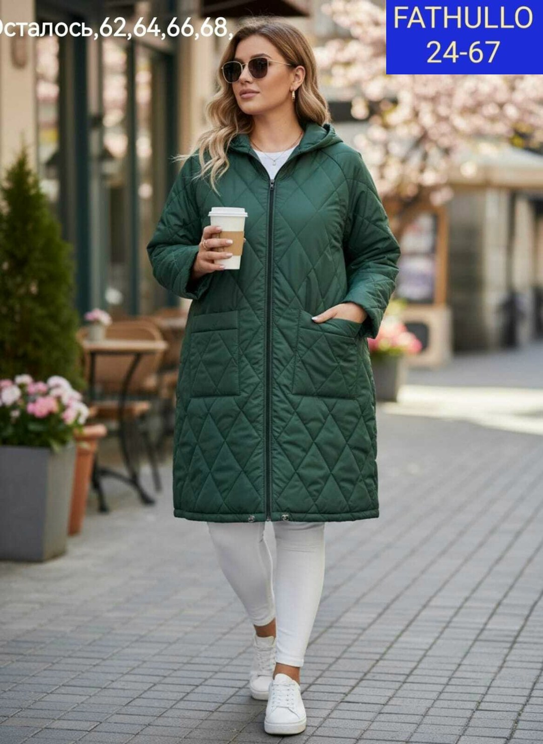 куртка демисезонная,удлиненная куртка,демисезонная куртка женская,куртка стеганая,женская куртка