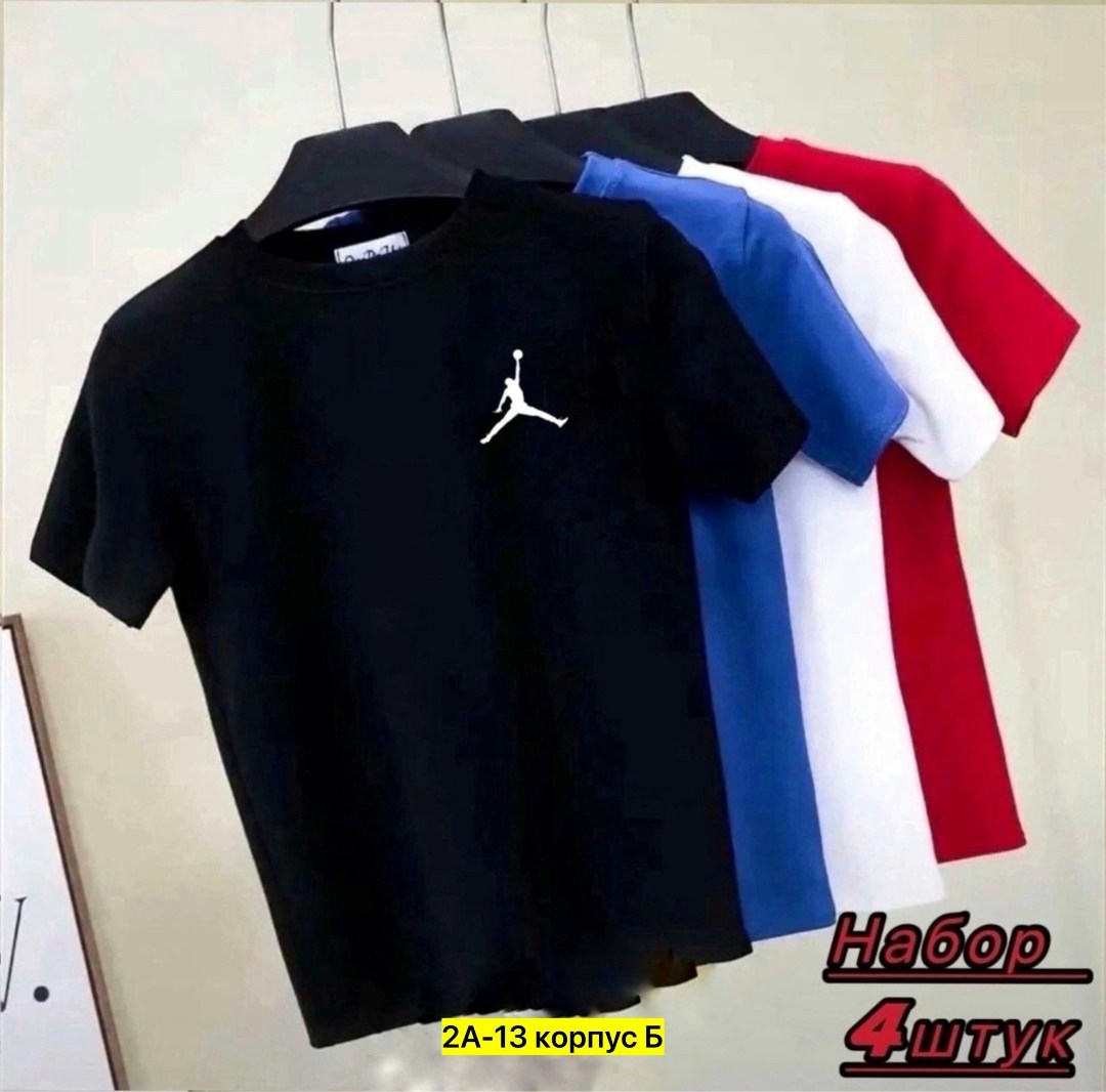 мужская футболка,футболки набор,футболки для мужчин,цвета футболок,одежда футболка