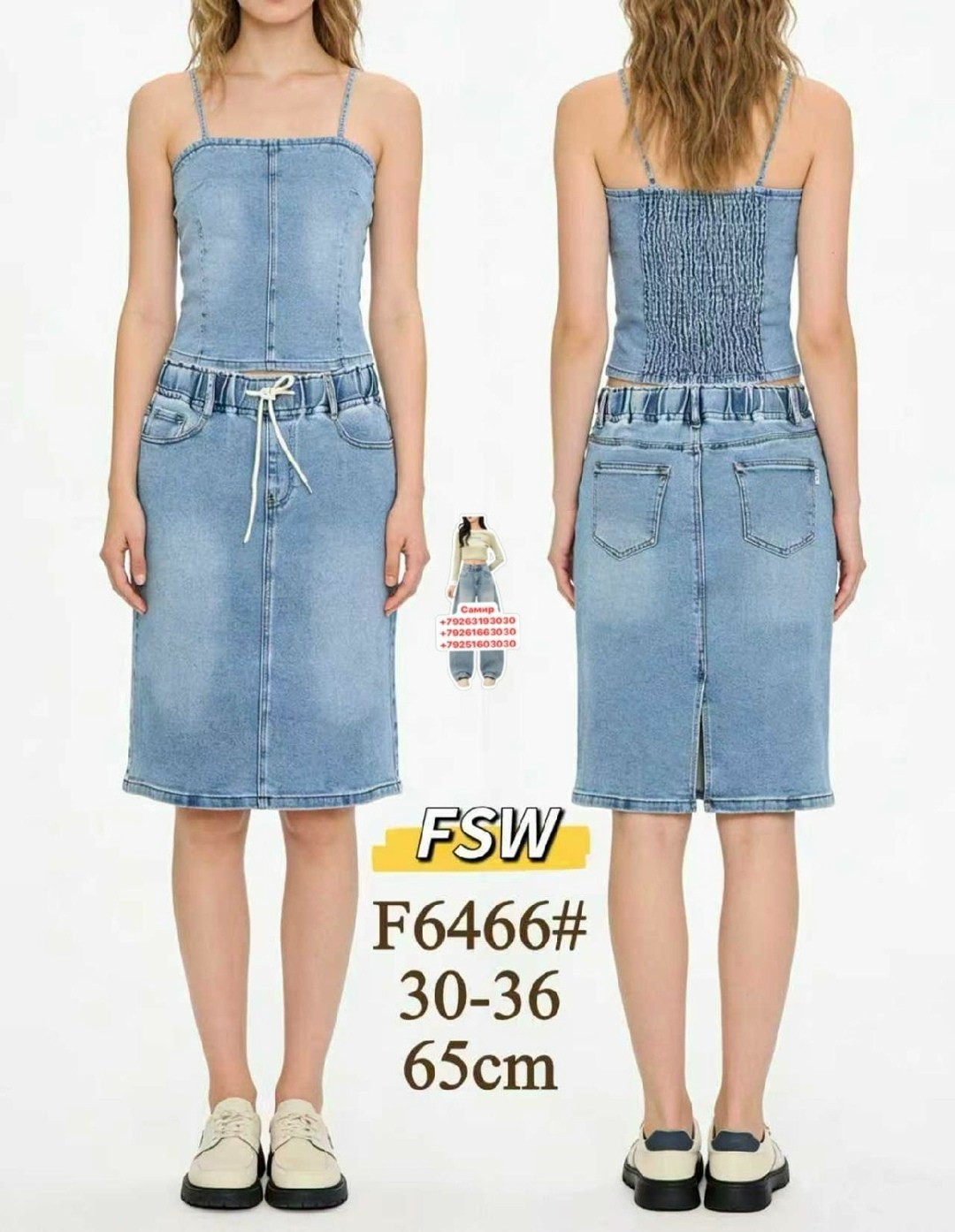 юбка джинсовая,женские джинсовые юбки,джинсовая юбка миди,юбка джинсовая длинная,джинсовая юбка acoola