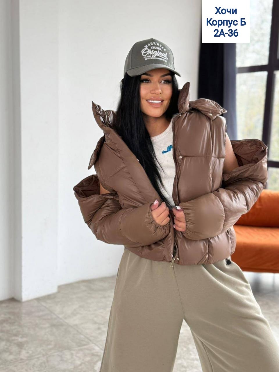 куртка женская,куртка демисезонная,куртка женская бежевая,женская куртка зима,куртка