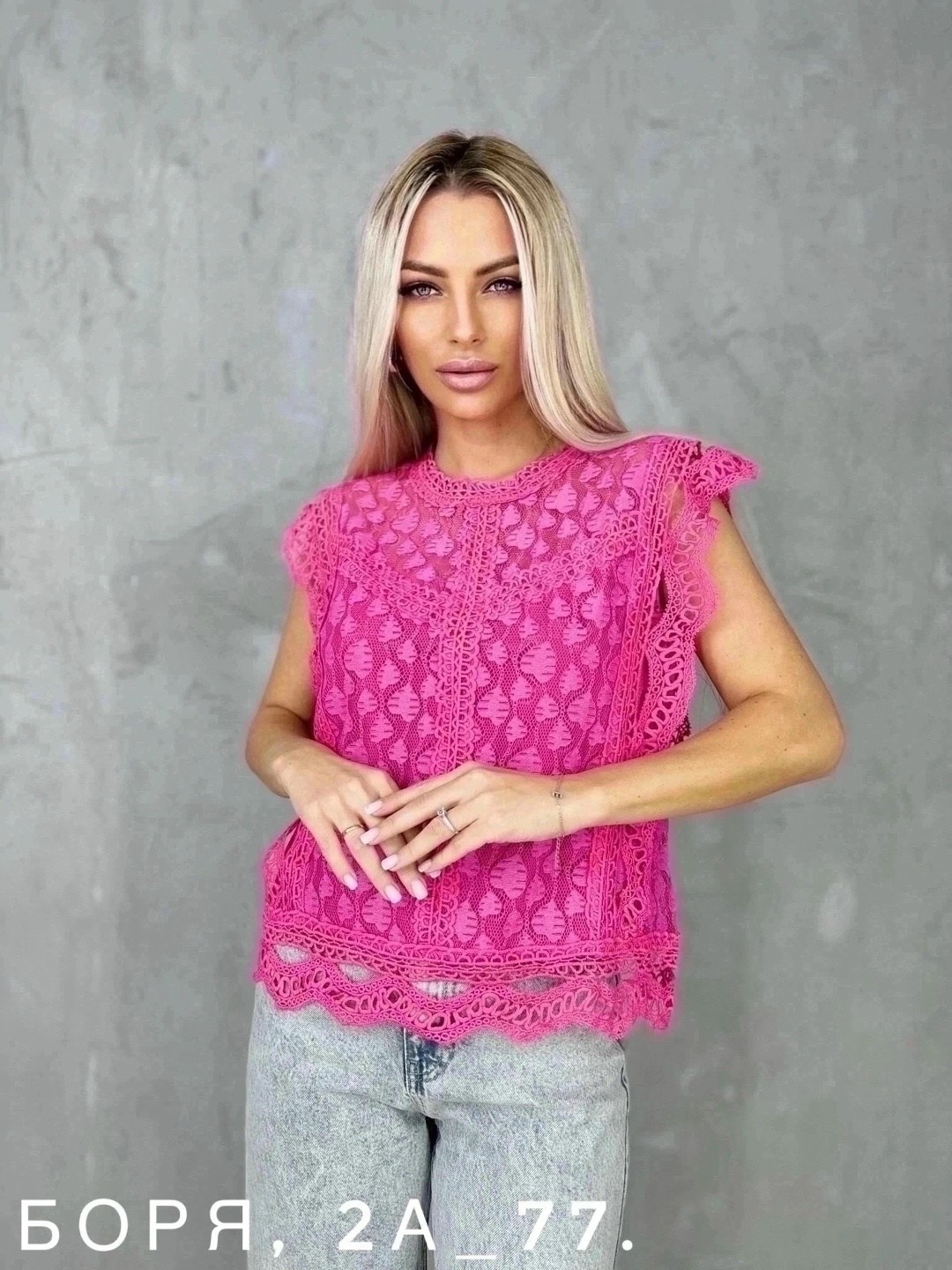 ажурная блузка,блузка с кружевами,летние блузки,блузка распродажа,кружевная блузка