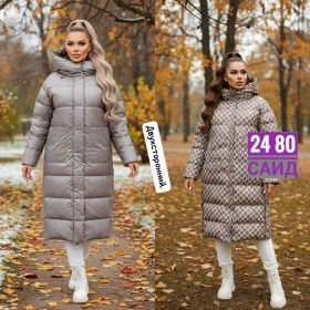 Верхняя одежда