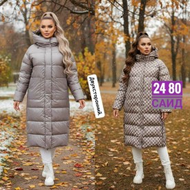 Верхняя одежда