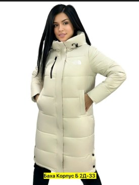 Верхняя одежда