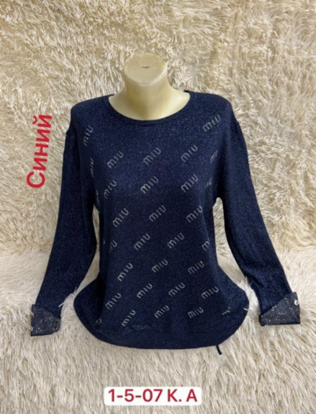 женская кофта,кофта женская свитер,джемпер жен,кофта свитер,кофта женская джемпер