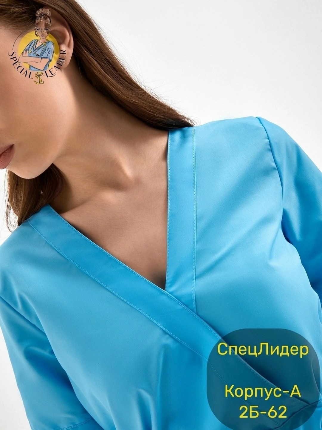 костюм медицинский для врача женский,костюм медицинский женский м-132-71 тиси светло-синий,медицинские костюмы,медицинский костюм женский,костюм врача женский