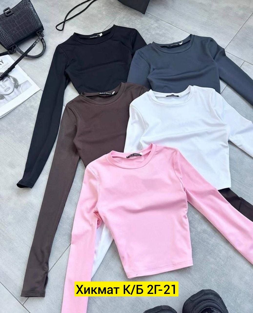 свитшот женская,толстовки свитшот,женская кофта,кофта трикотаж,кофта лапша