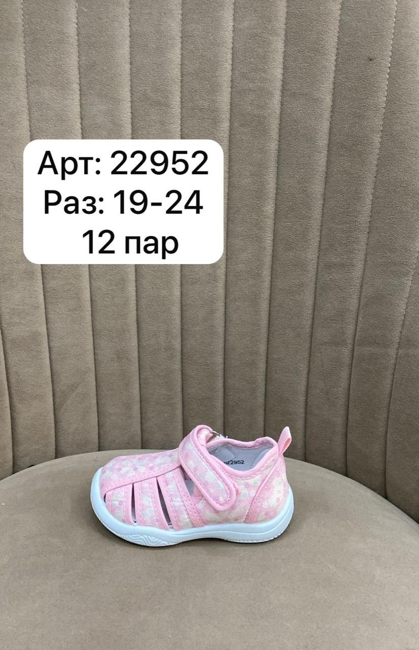 ,детские текстильные сандалии,котофей сандали текстильные,сандали котофей для девочки,детские сандалии