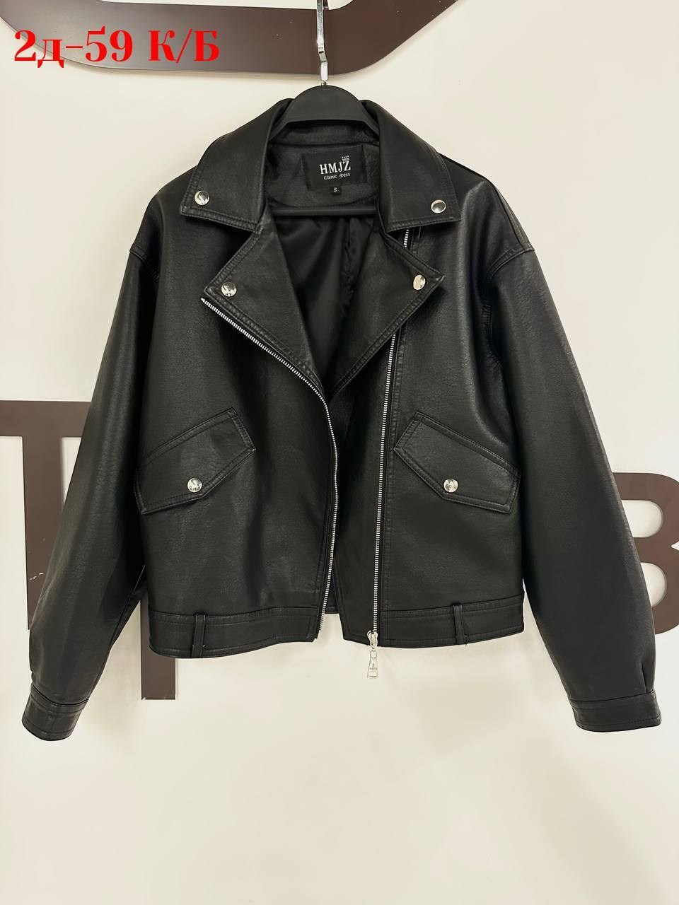 мода стиль,образы с косухой,кожаная куртка,кэжуал наряд