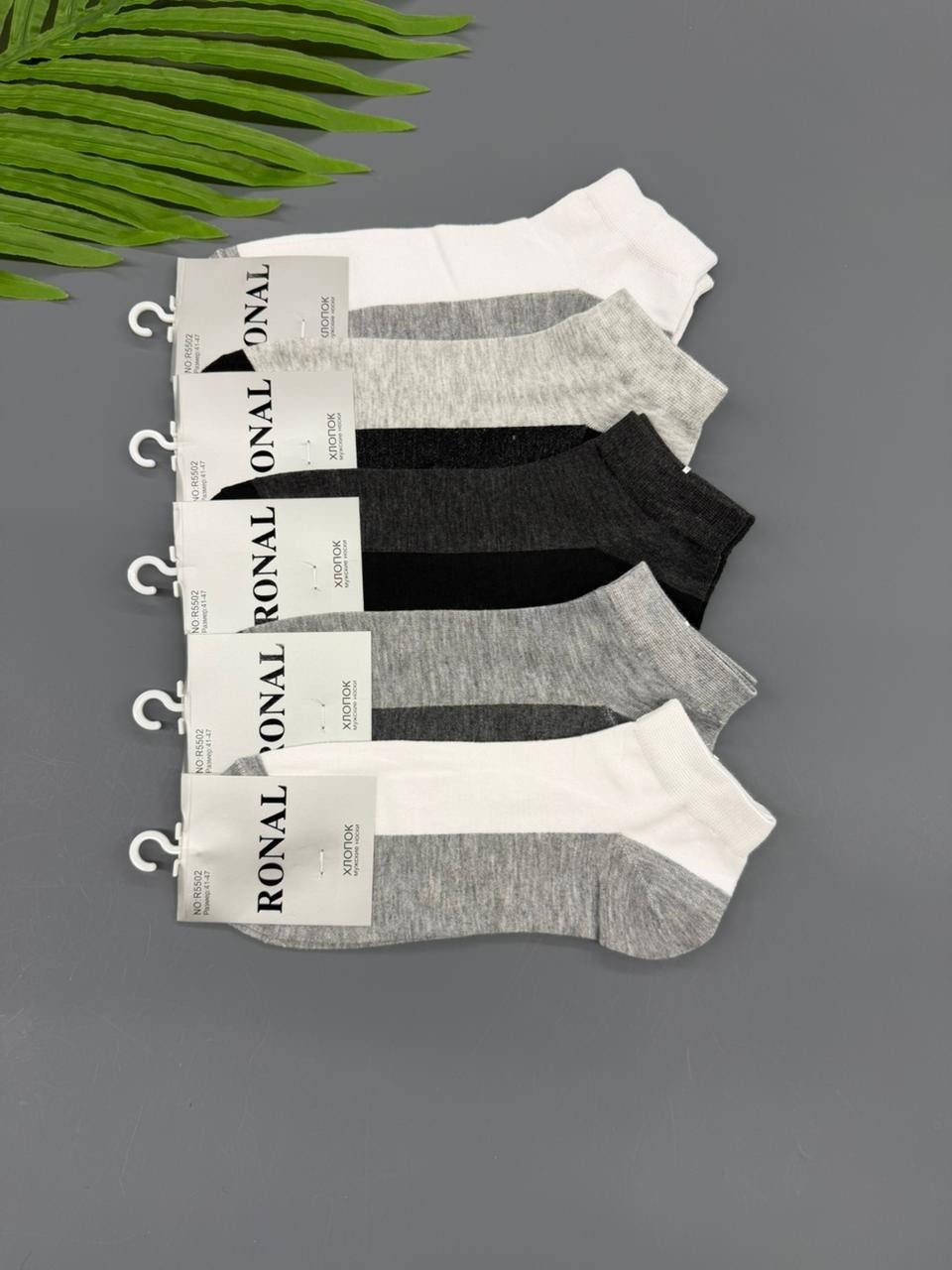 носки мужские,носки укороченные мужские белые,носки комплект,носки мужские 10 пар,комплект носки мужские