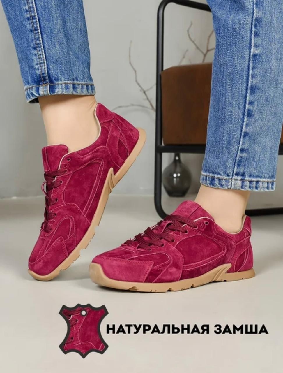 ,замшевые кроссовки,кроссовки замша,женские кроссовки,кроссовки женские коричневые