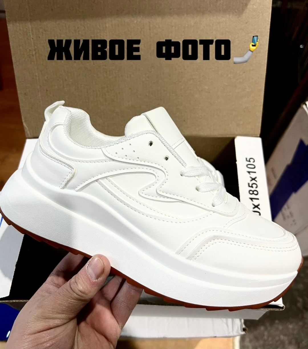 кроссовки женскиe,белые кроссовки женские,кроссовки,кроссовки женские белые спортивные на высокой,кроссовки женские белые спортивные