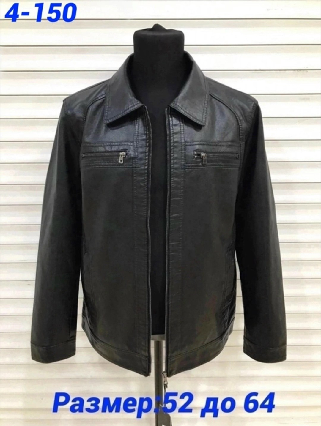 мужская кожаная куртка из натуральной кожи,кожаная куртка мужская,мужская кожаная куртка real leather,кожаная куртка на мужчине,кожаная куртка