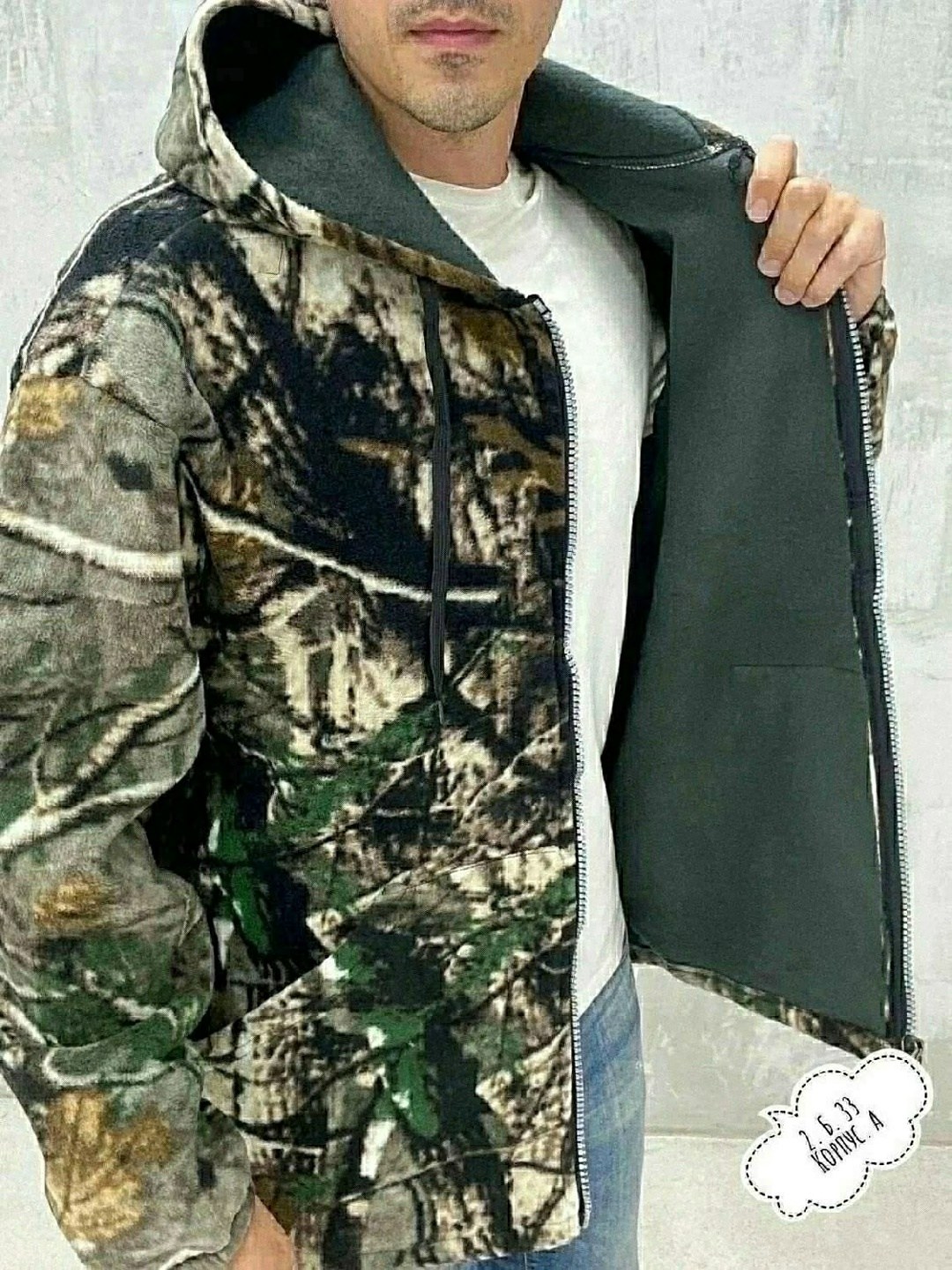 демисезонная куртка,куртка теплая,куртка на флисе,куртка флисовая,куртка