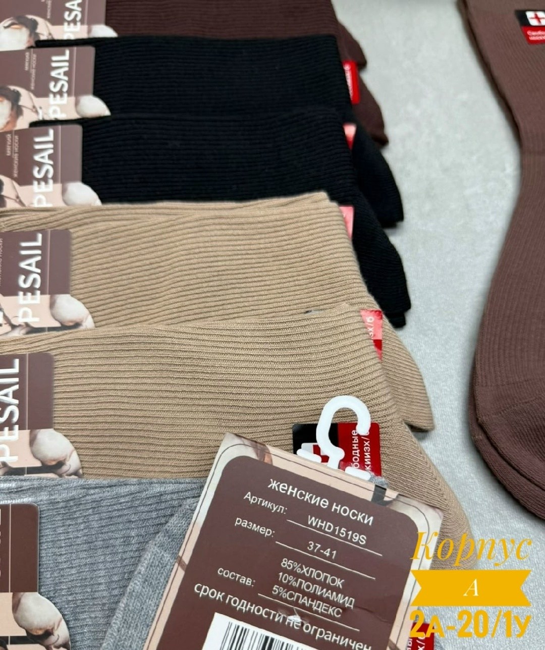 носки женские 10 пар,носки мужские,женские носки,носки комплект,женские носки набор