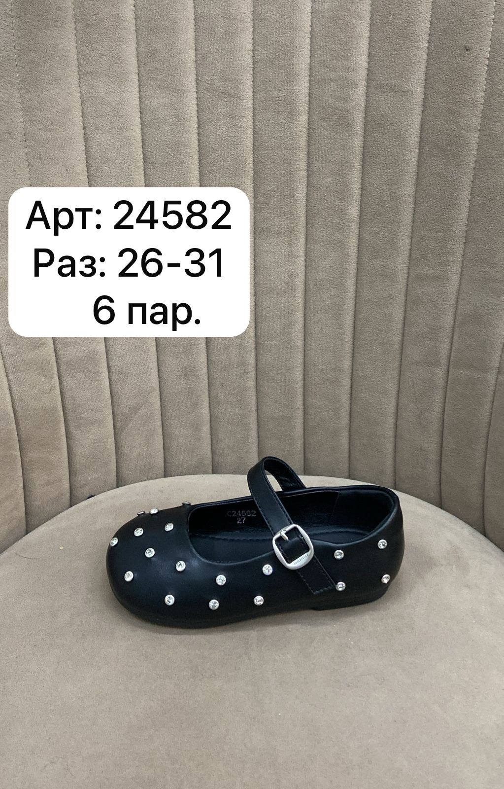 ,детские туфли,балетки,балетки женские,обуви