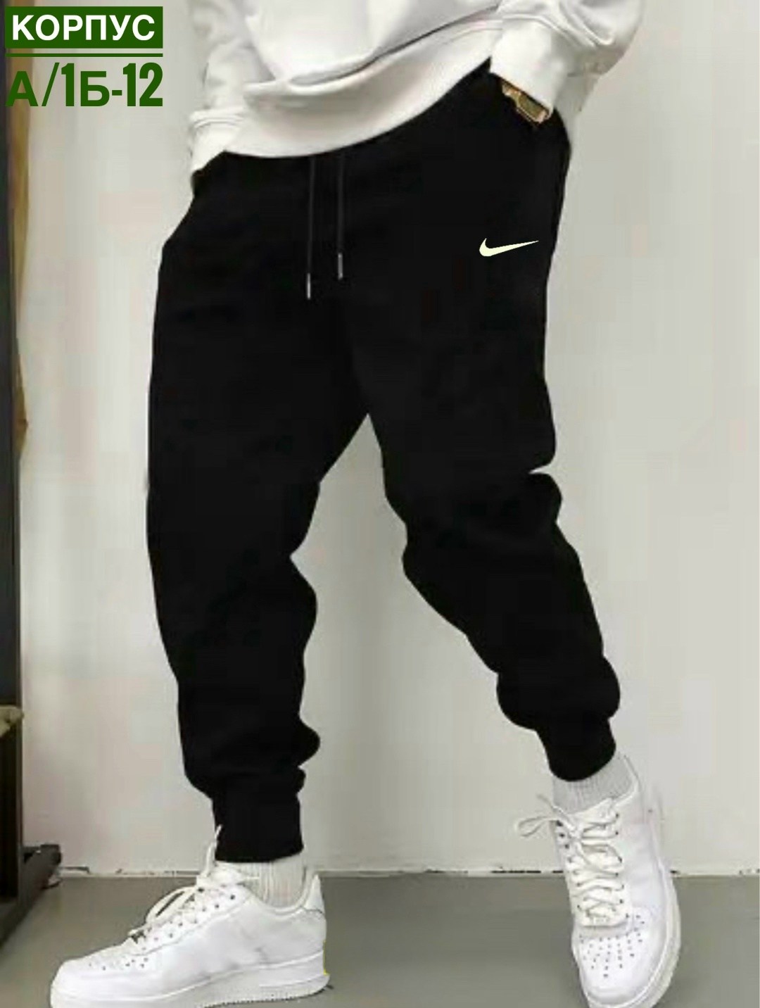 мужские спортивные брюки,брюки спортивные,повседневные спортивные брюки,мужские спортивные штаны,спортивные штаны