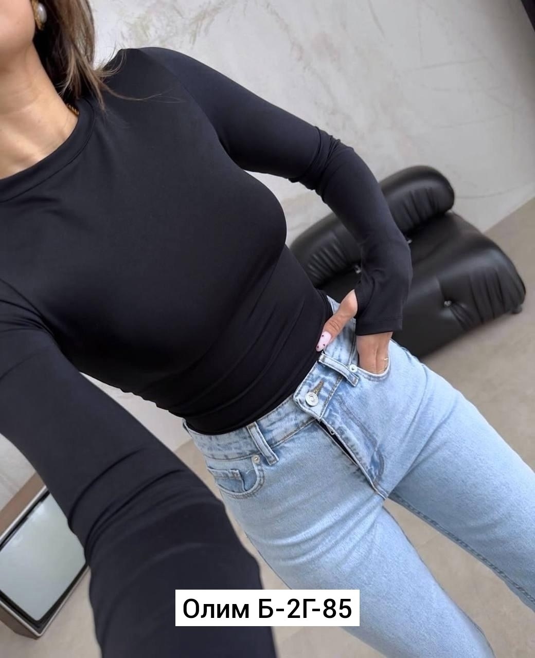 женские кофты,лонгслив базовый женский,базовый лонгслив,лонгслив женский,кофточка