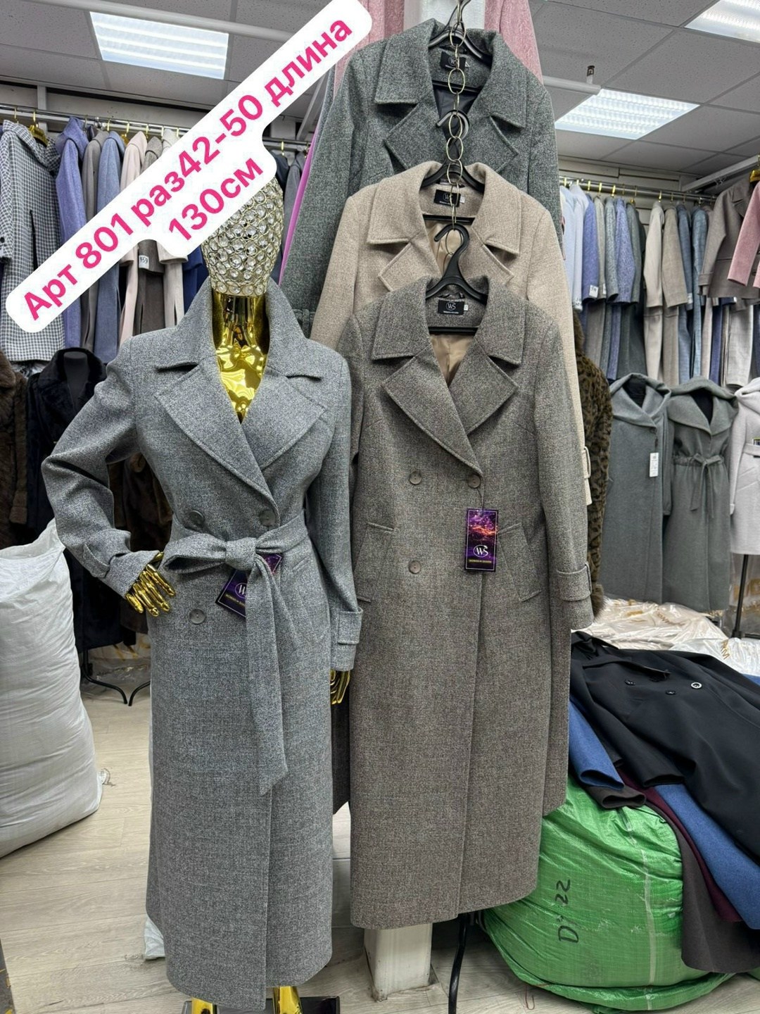 пальто модное,стильное пальто,пальто женские,пальто,пальто демисезонное
