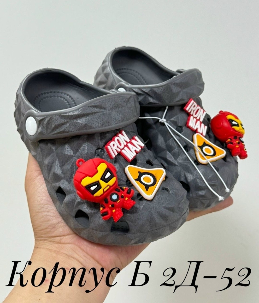 ,кроксы детские,кроксы детские для мальчиков,кроксы сабо для мальчика 23,24 размер,кроксы сабо детские