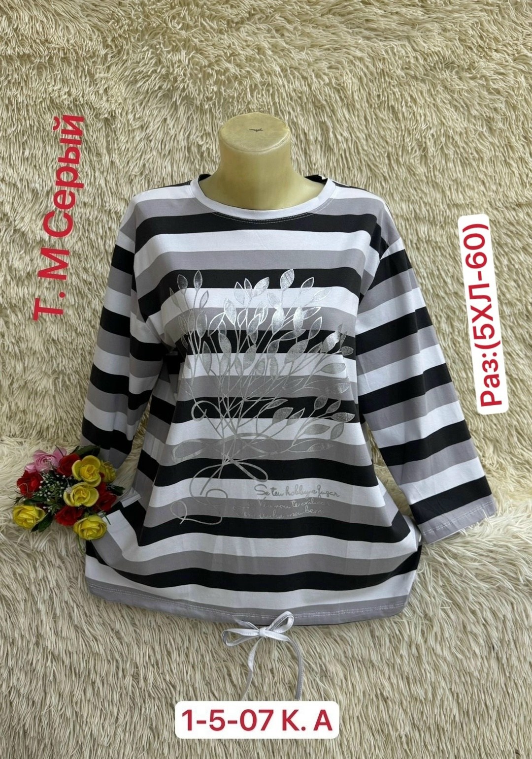 кофта женская,кофта хлопок,кофта трикотажная,повседневная кофта,кофта туника