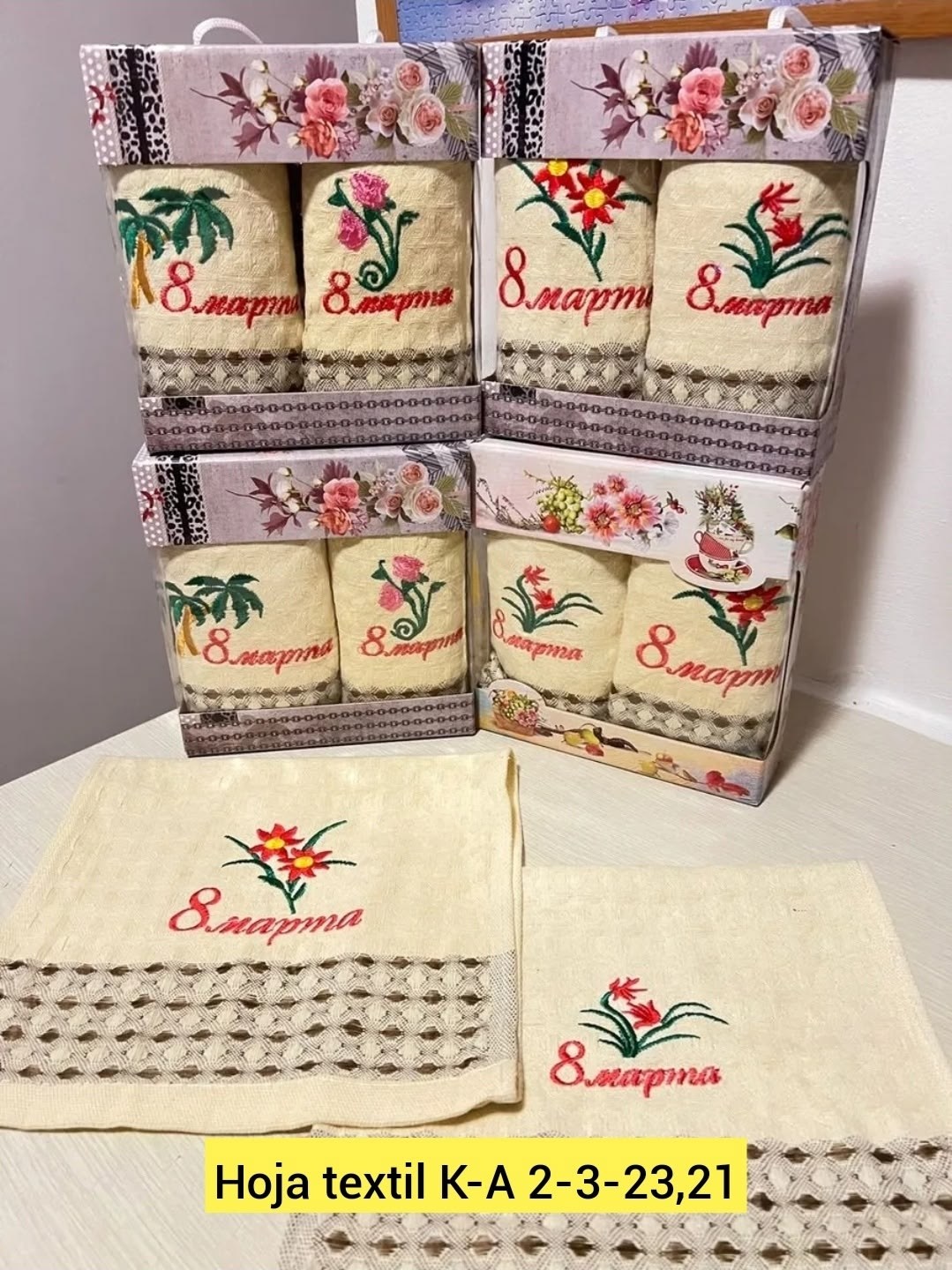 подарочный набор кухонных полотенец 8 марта,подарочный набор полотенец на 8 марта,полотенца кухонные подарочные на 8 марта,набор полотенец 8 марта,набор кухонных полотенец 8 марта