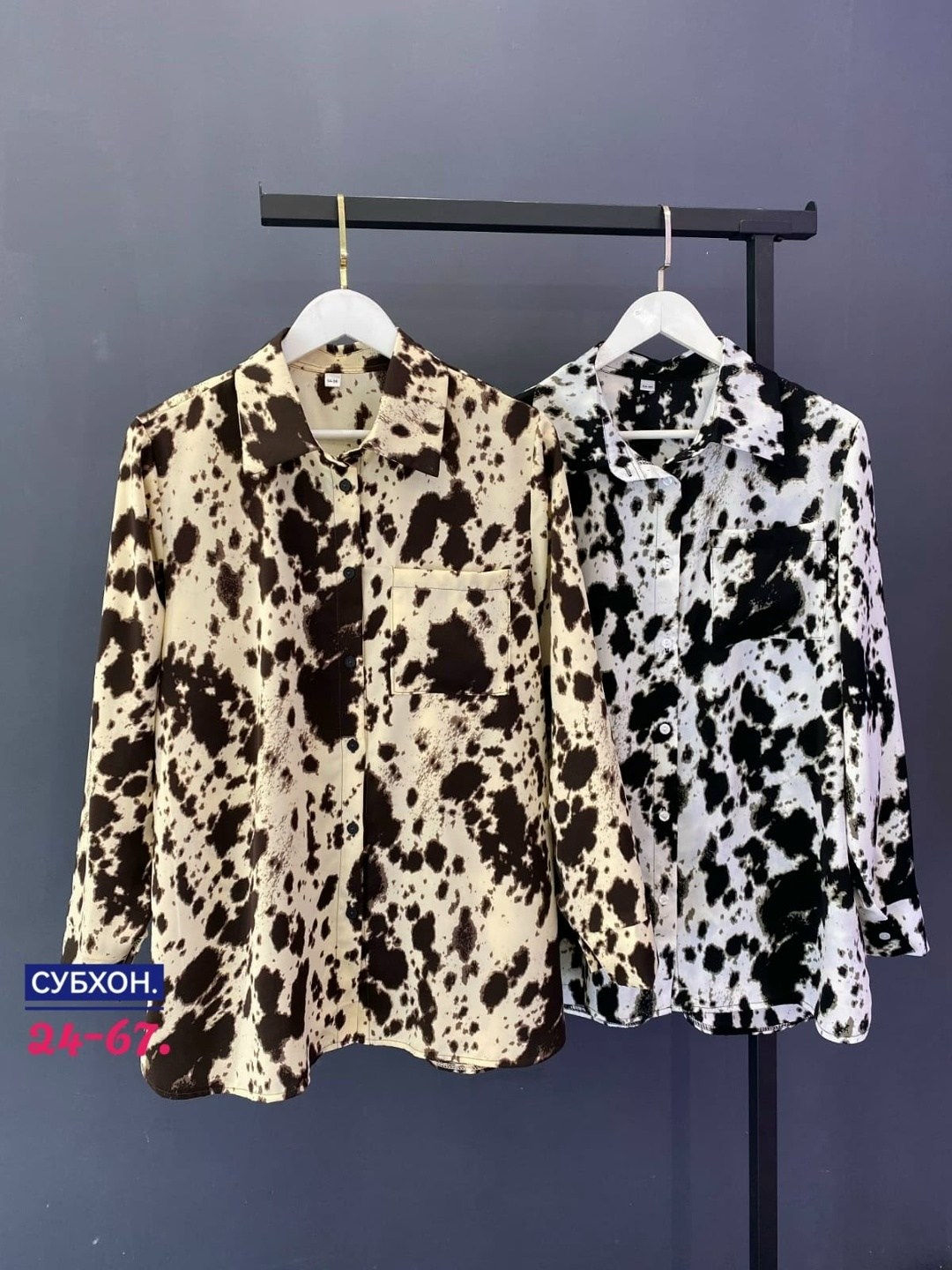 блузка кофта,повседневная блуза,женская рубашка больших размеров,женские блузки больших размеров,блузка рубашка