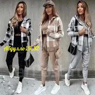 женские костюмы спортивные,модные костюмы,костюм спортивные женские костюмы,костюм тройка женский,повседневный спортивный костюм