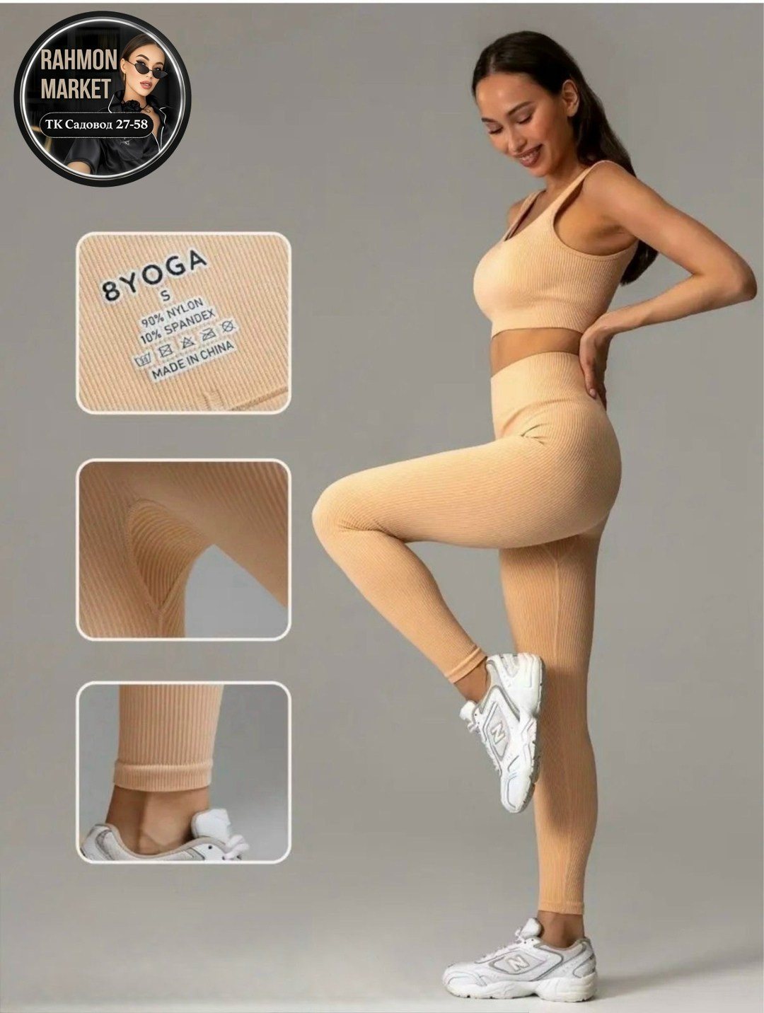 леггинсы женские giulia leggings rib белые s/m,легинсы женские,белые легинсы,бесшовные легинсы в рубчик,женские леггинсы