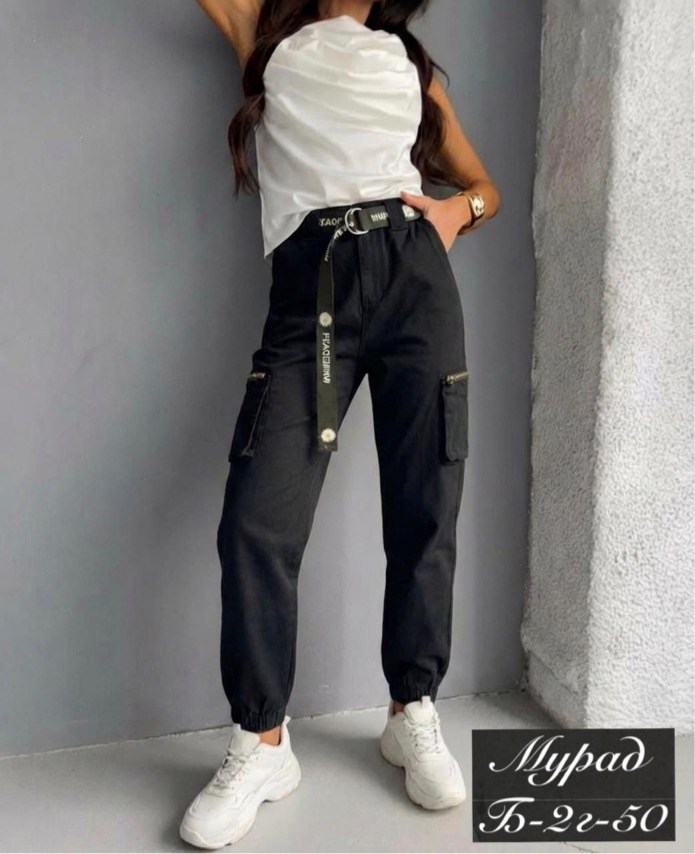 джоггеры джинсы,брюки джоггеры женские,джоггеры женские,штаны джинсы,брюки женские карго