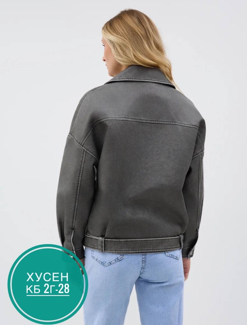 кожаная куртка косуха,женская кожаная куртка косуха оверсайз,куртка косуха,косуха кожаная куртка оверсайз осенняя h&f,косуха оверсайз куртка