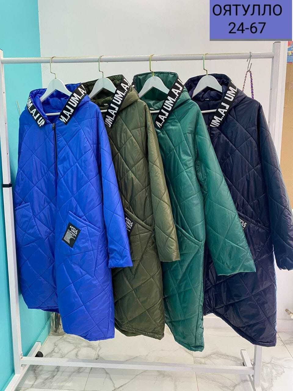 куртка удлиненная женская,демисезонная женская куртка больших размеров,куртка женская демисезонная удлиненная,куртка женская демисезонная большие размеры,куртка демисезонная батал