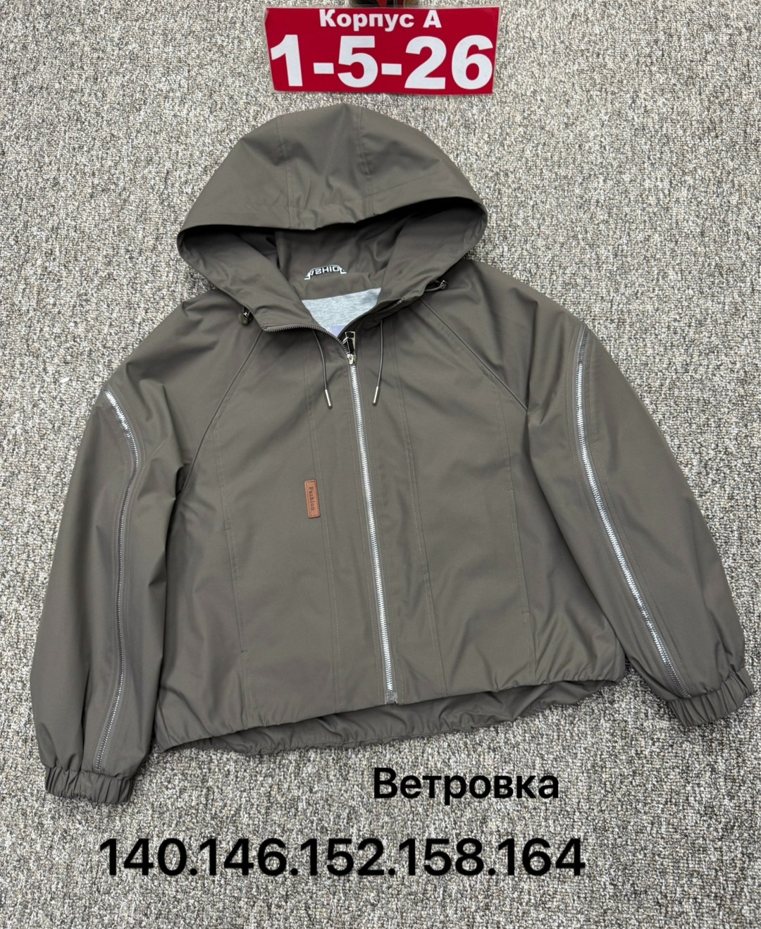 двусторонняя куртка,куртка демисезонная,ветровка для мальчика с капюшоном,куртка,ветровка