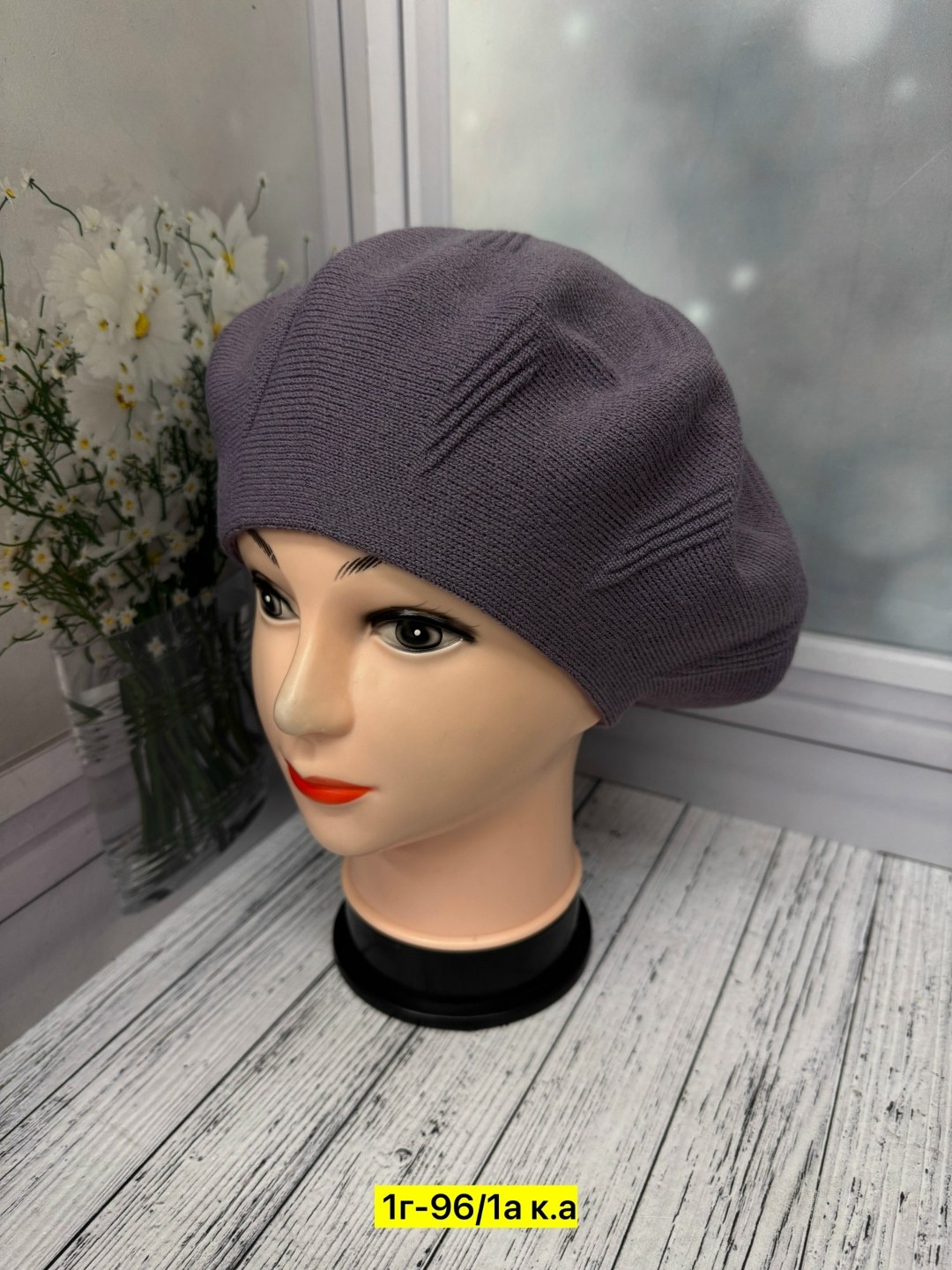 берет женский,берет,шапка для женщин,шапка женская,вязаная шапка женская