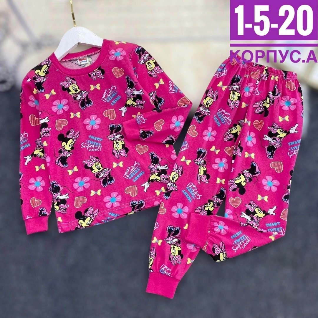пижама детская костюм,пижама для девочек,пижама детский,детская пижама,пижама комплект