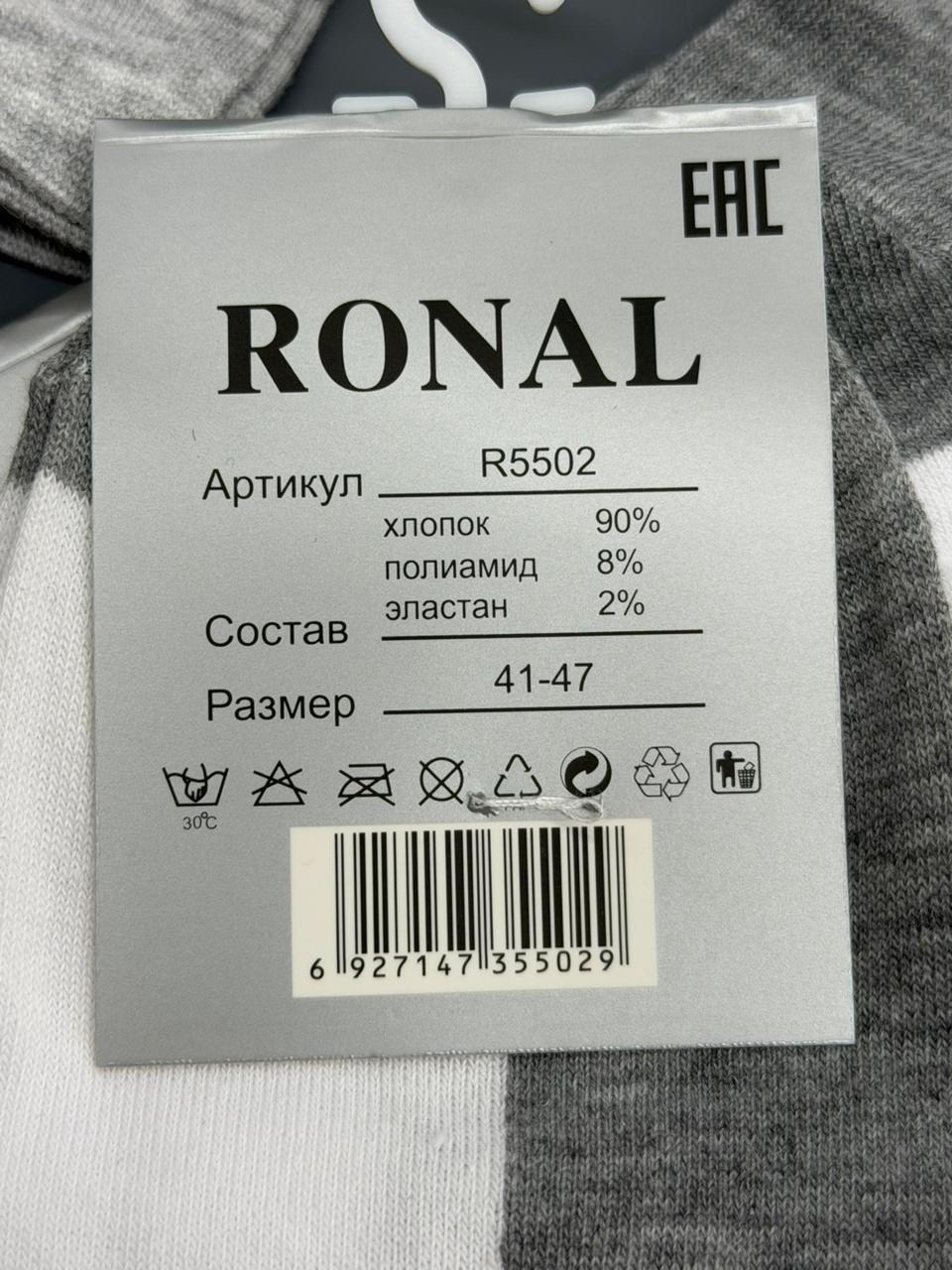 носки мужские,носки мужские 10 пар,комплект носки мужские,носки комплект,носки мужские укороченные