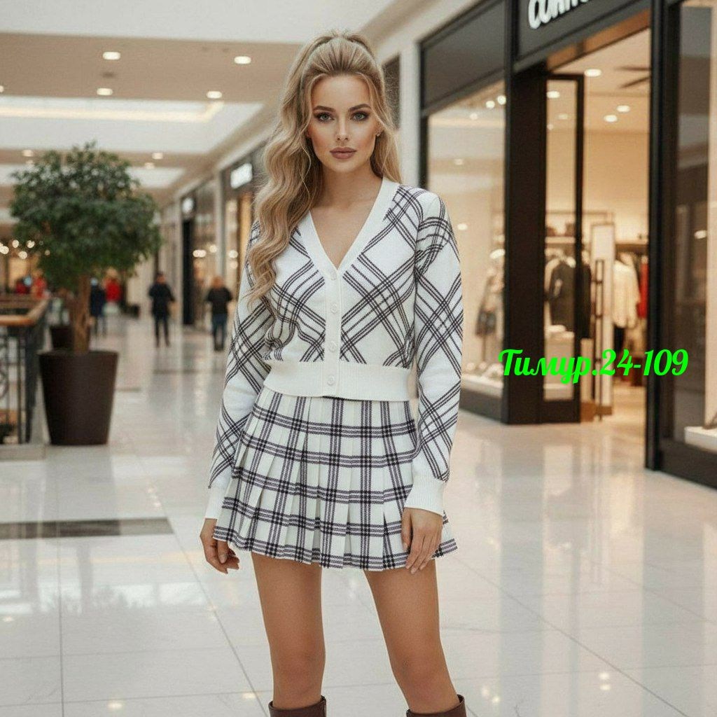 твидовый костюм,женские костюмы с юбкой,костюм с юбкой,костюм женский,костюм с юбкой в клетку женский