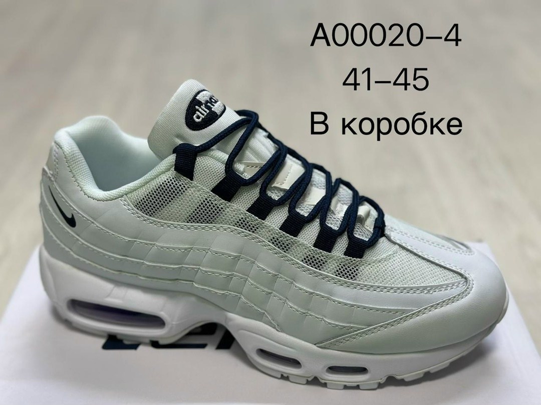 nike air max 95 white,nike air max 95,найк аир макс 95 белые,кроссовки nike air max 95,кроссовки