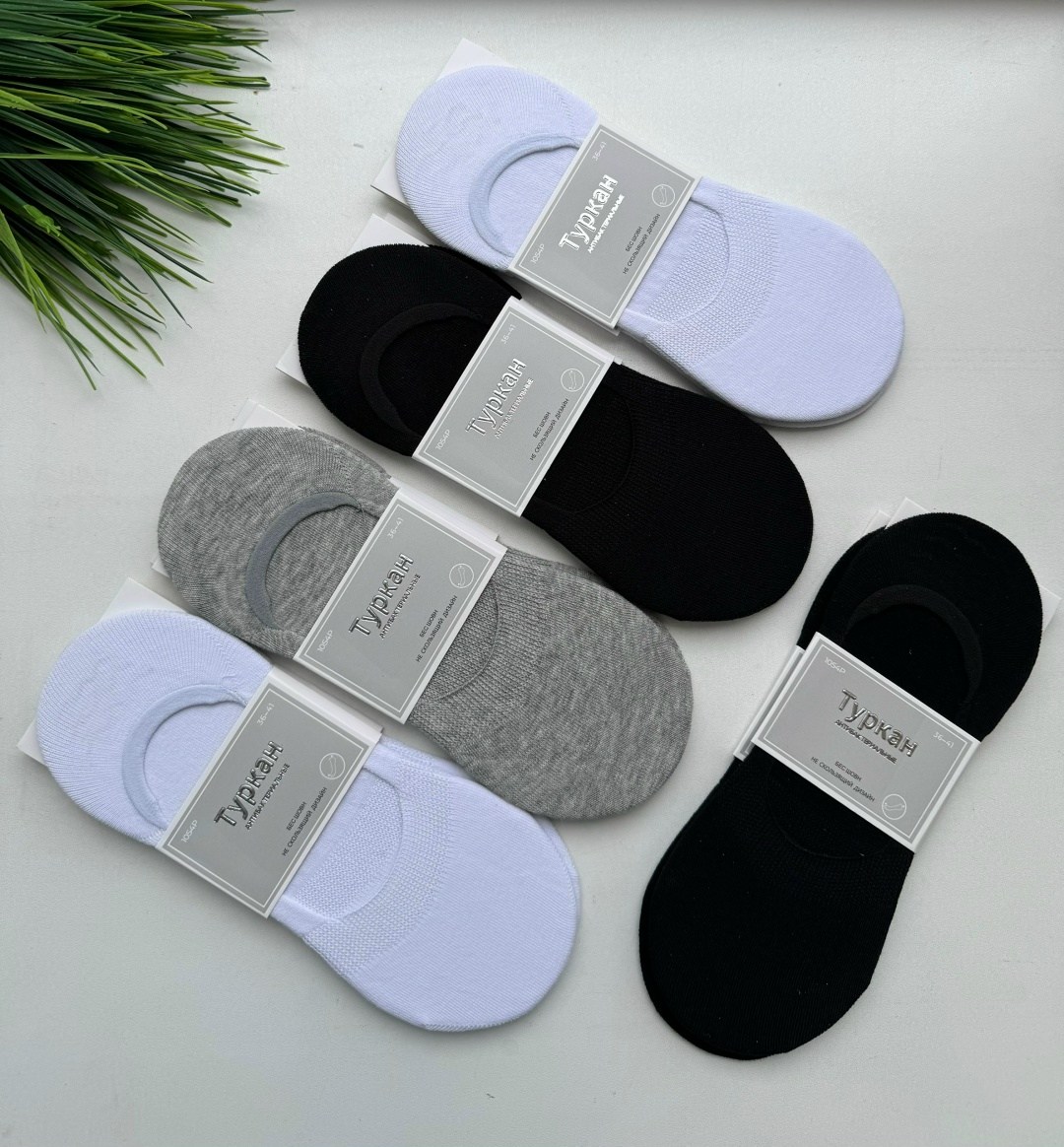носки следки туркан,носки следки мужские туркан,носки следки,женские следки,носки женские